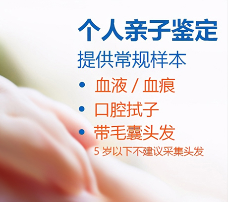 沈阳隐私DNA亲子鉴定机构哪有,沈阳隐私亲子鉴定哪里做的准 沈阳隐私DNA亲子鉴定机构哪有,沈阳隐私亲子鉴定哪里做的准