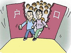 沈阳上户口亲子鉴定哪里可以做
