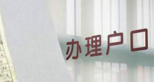 沈阳迁户亲子鉴定大概收费,