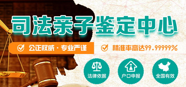 沈阳个人DNA亲子鉴定准确性高吗,沈阳隐私亲子鉴定费用是多少钱