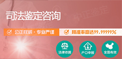 沈阳隐私DNA亲子鉴定出结果要多久,沈阳匿名亲子鉴定生物样本有些什么 沈阳隐私DNA亲子鉴定出结果要多久,沈阳匿名亲子鉴定生物样本有些什么