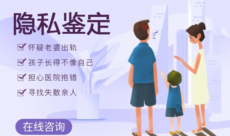 沈阳个人DNA亲子鉴定需要的条件和材料有哪些,