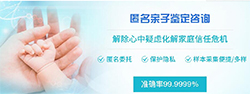 沈阳匿名亲子鉴定费用多少钱，沈阳隐私亲子鉴定详细流程及材料