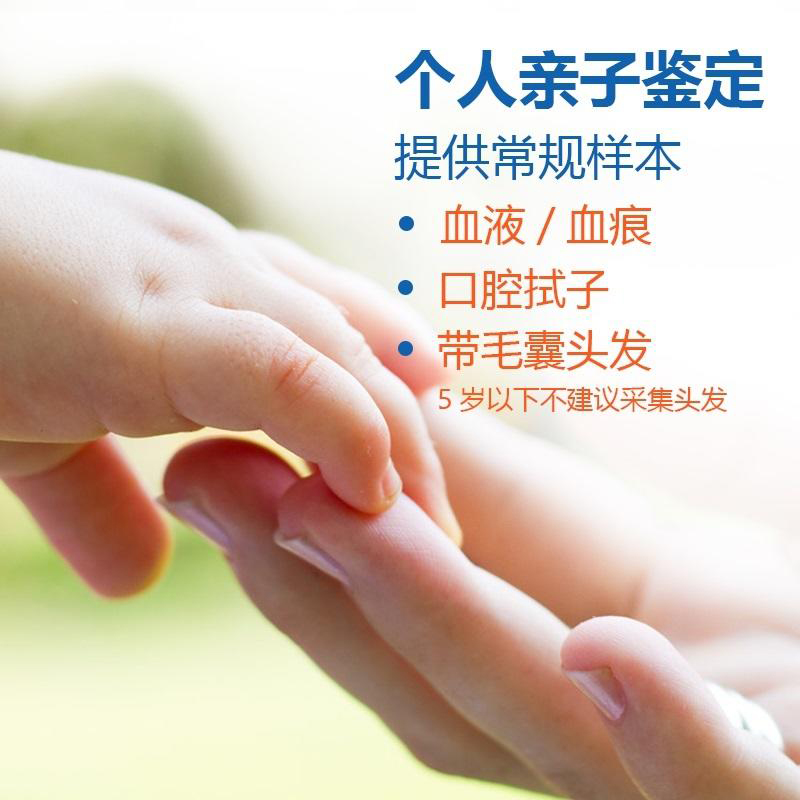 沈阳医院DNA鉴定需要怎么办理,沈阳做血缘检测医院去哪