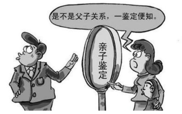 沈阳匿名亲子鉴定如何做,沈阳匿名亲子鉴定准确可靠吗