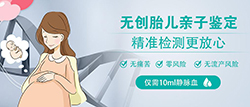沈阳怀孕了如何办理产前亲子鉴定(2025正规机构地址整理)