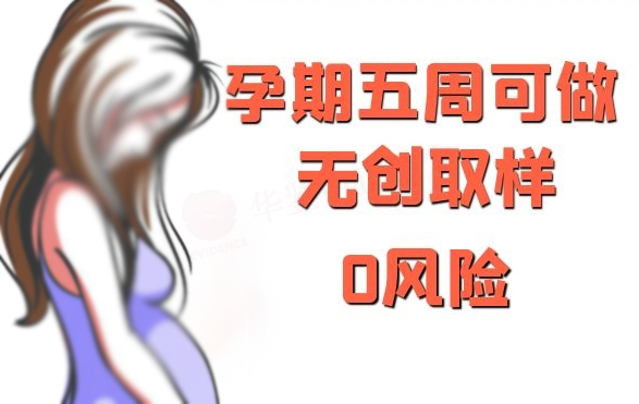 沈阳产前亲子鉴定机构结果多久出来, 沈阳产前亲子鉴定机构结果多久出来,